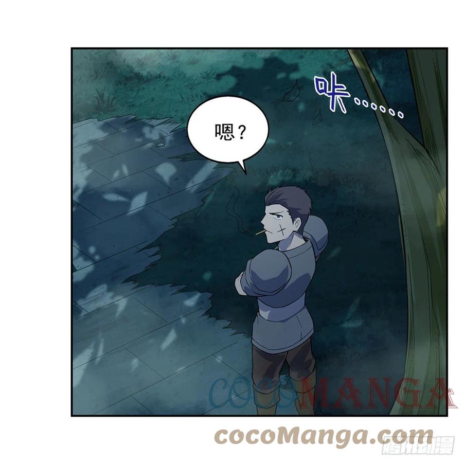 第207话 吸血鬼的故乡54