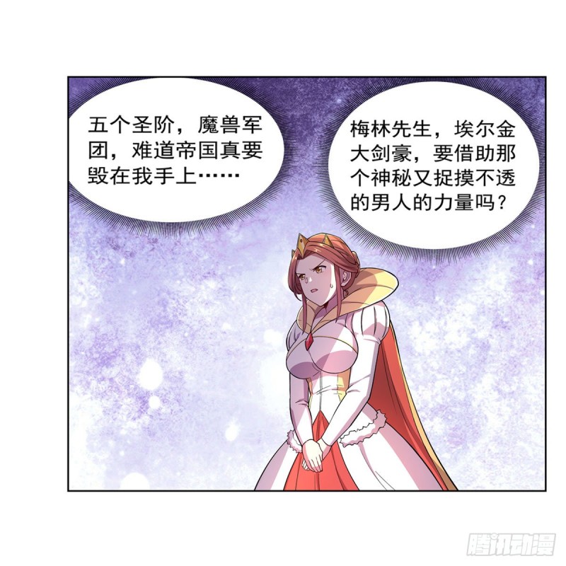 第175话 好色大魔王47