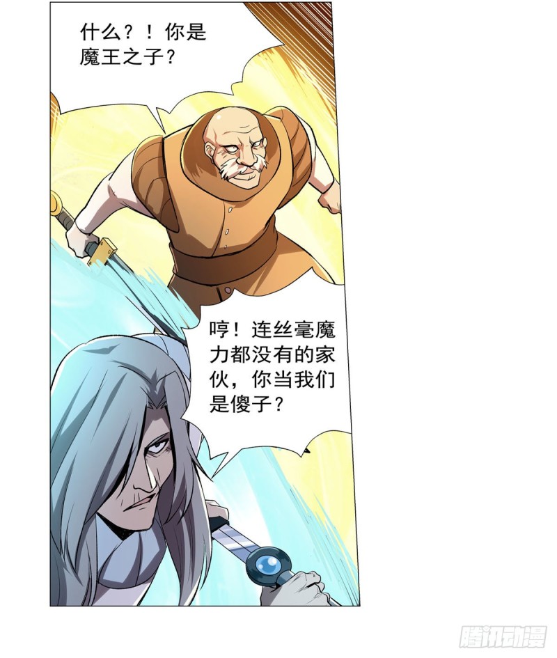第184话 王之器62