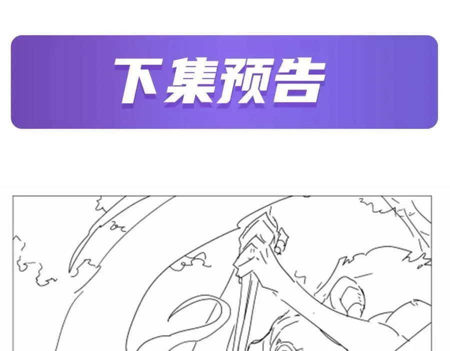 第367话 两小无嫌猜151