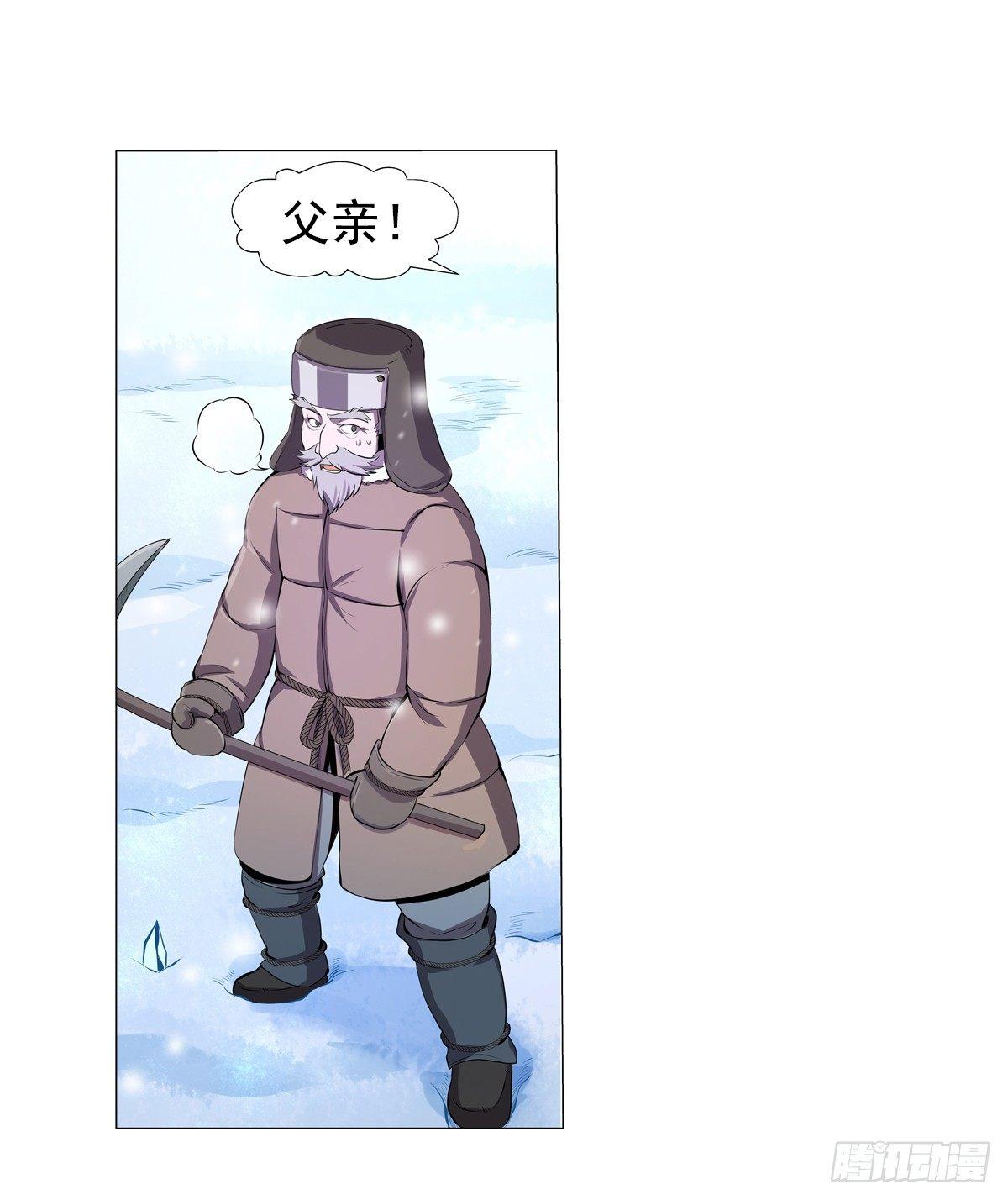 第五十一话13