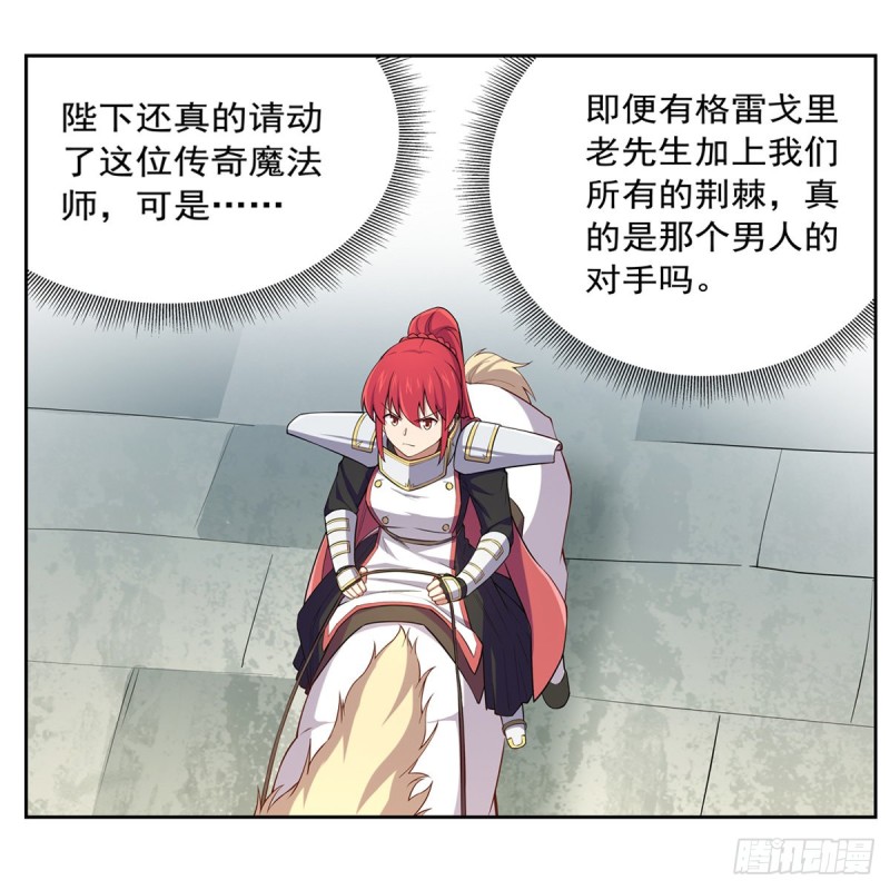 第154话 黑洞魔法20