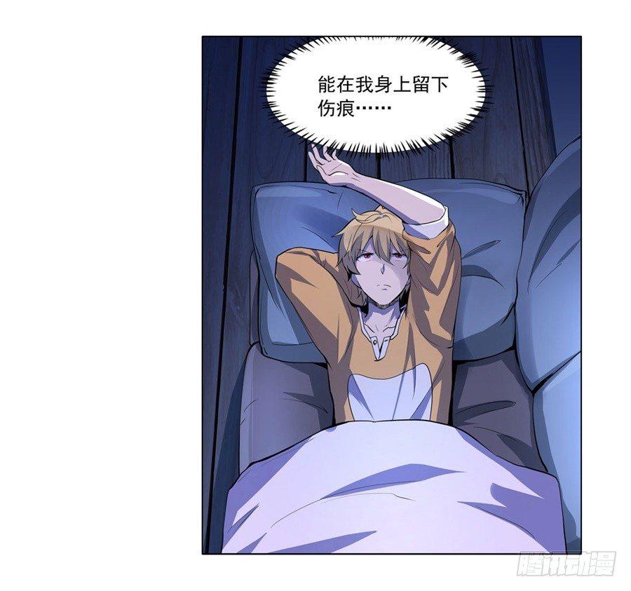 第四十五话20