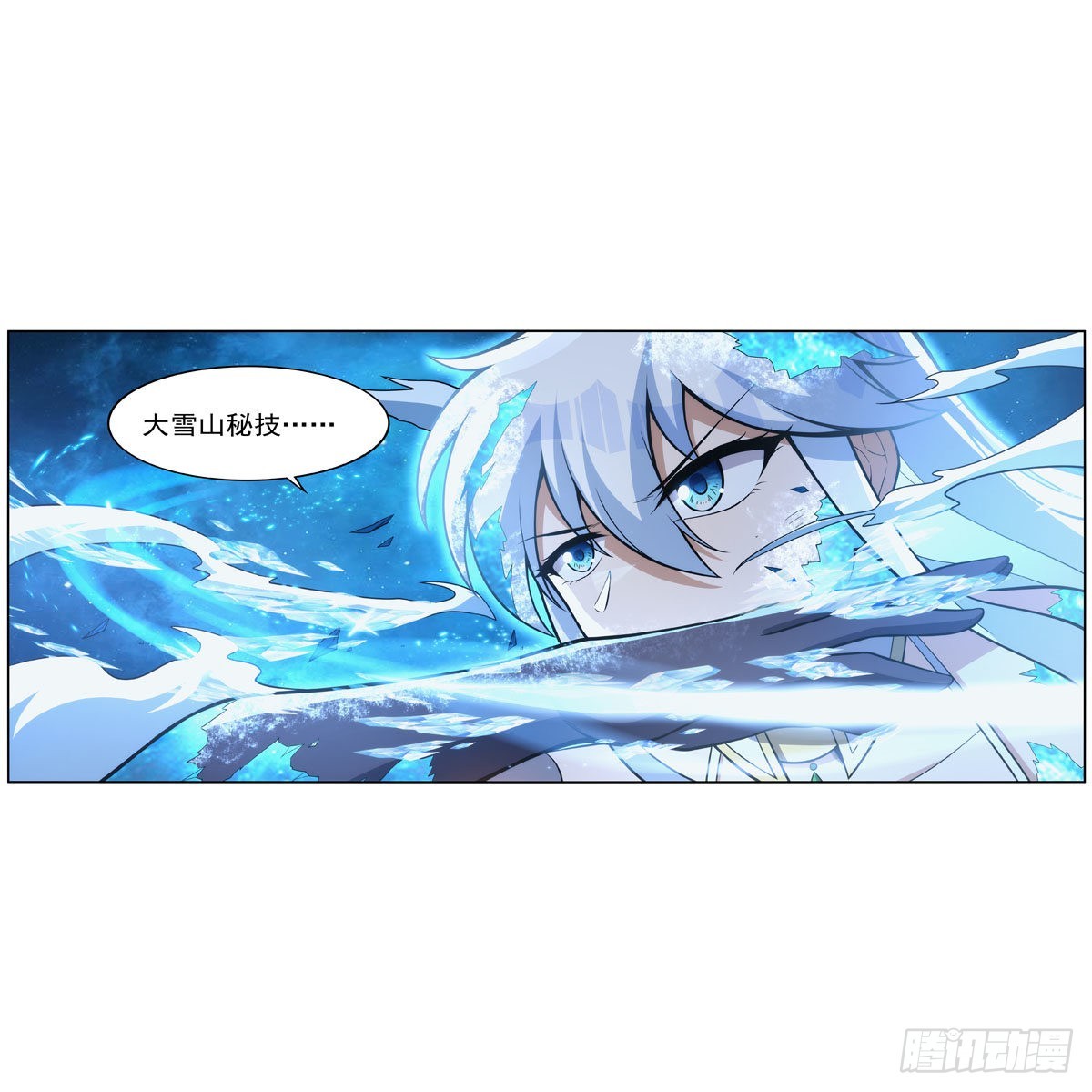 第324话 炸上天46