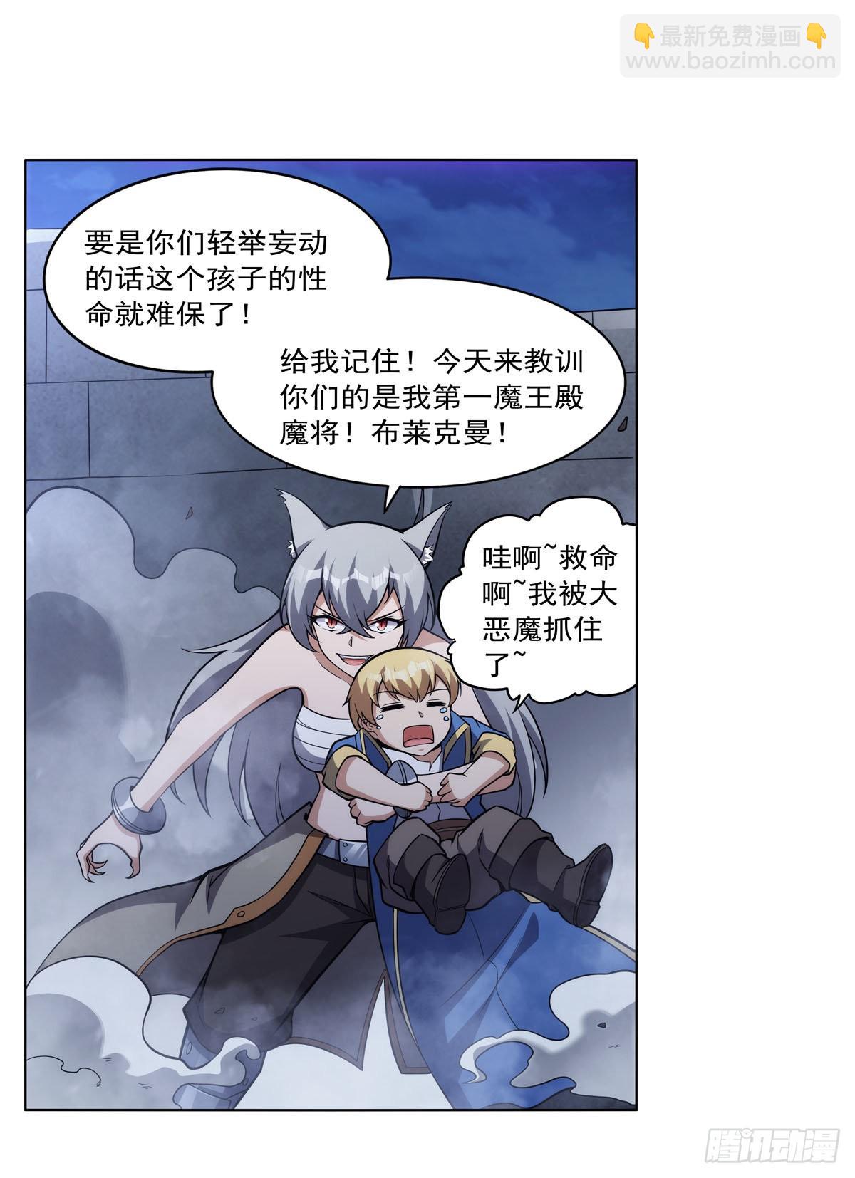 第314话 上头37