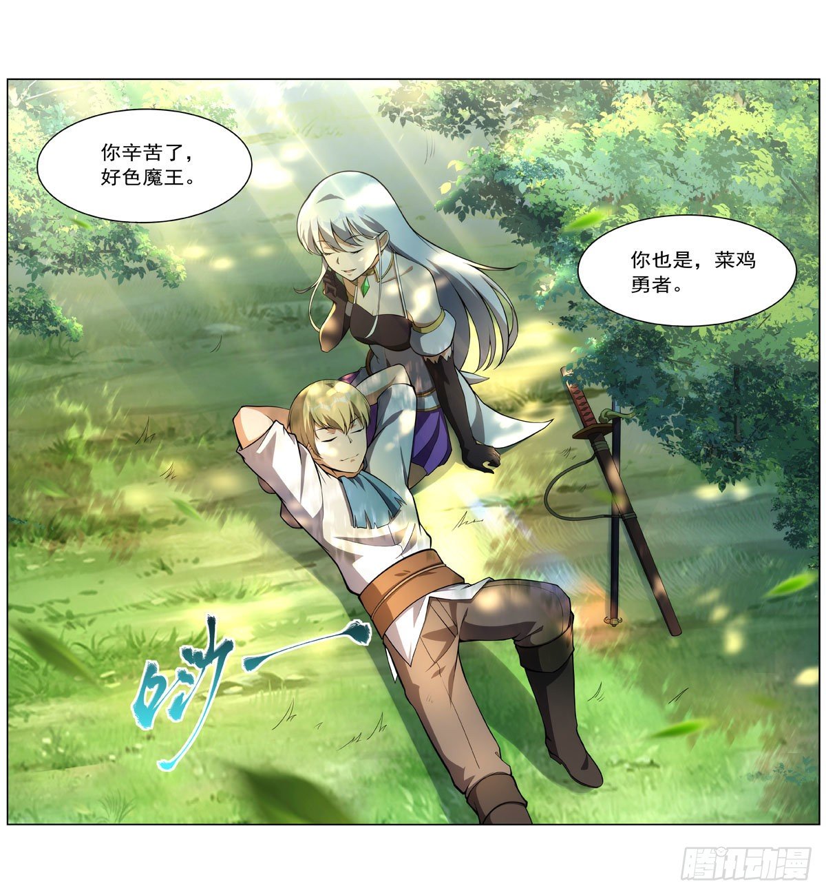 第278话 全裸62