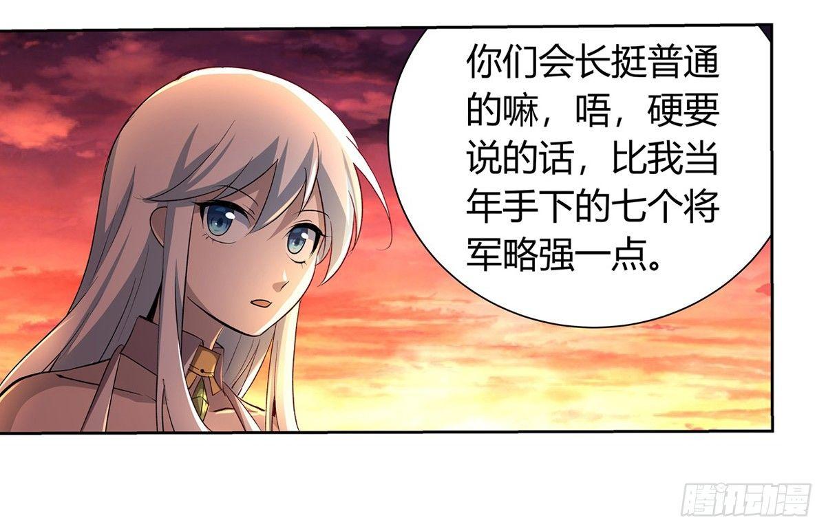 第二十六话42