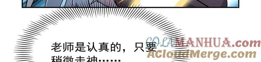 第374话 气球之大52