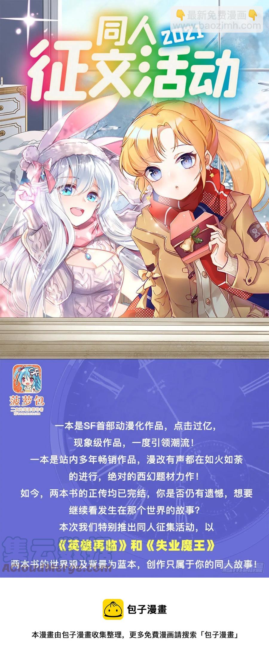 第238话 炎魔57