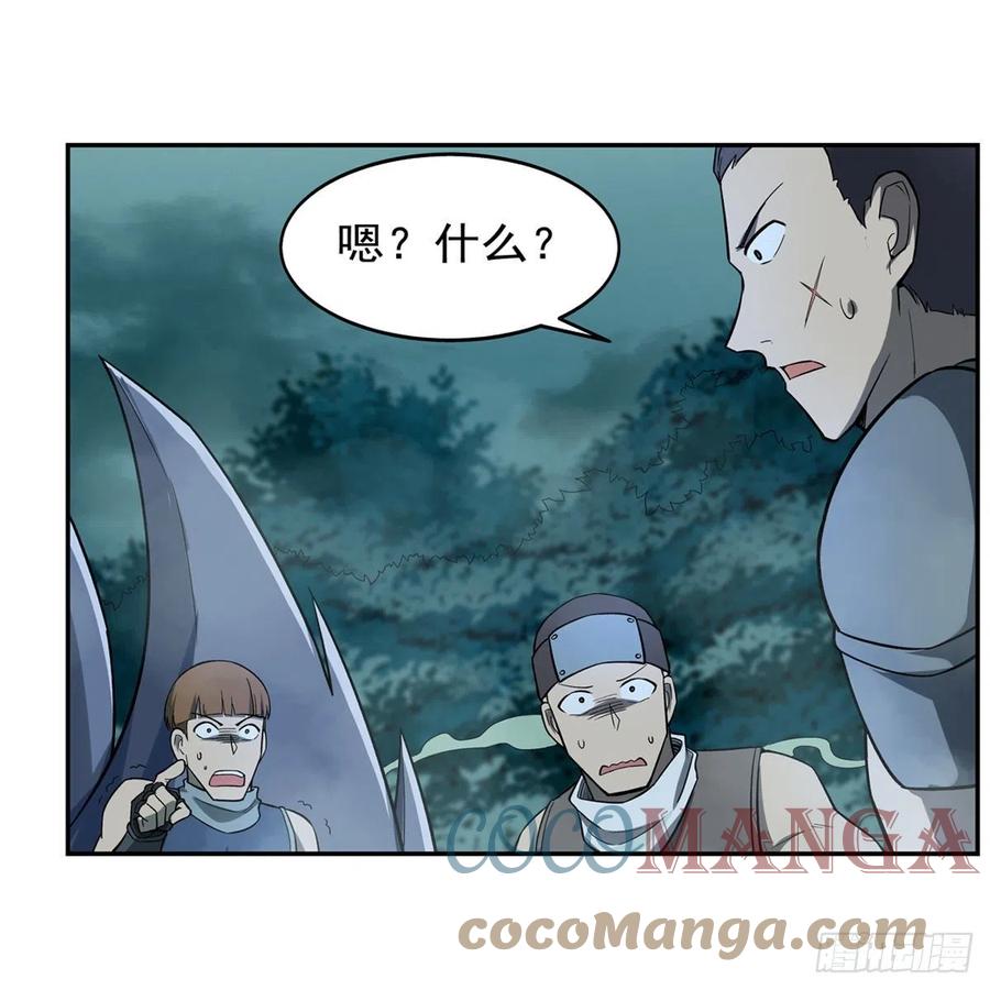 第207话 吸血鬼的故乡60