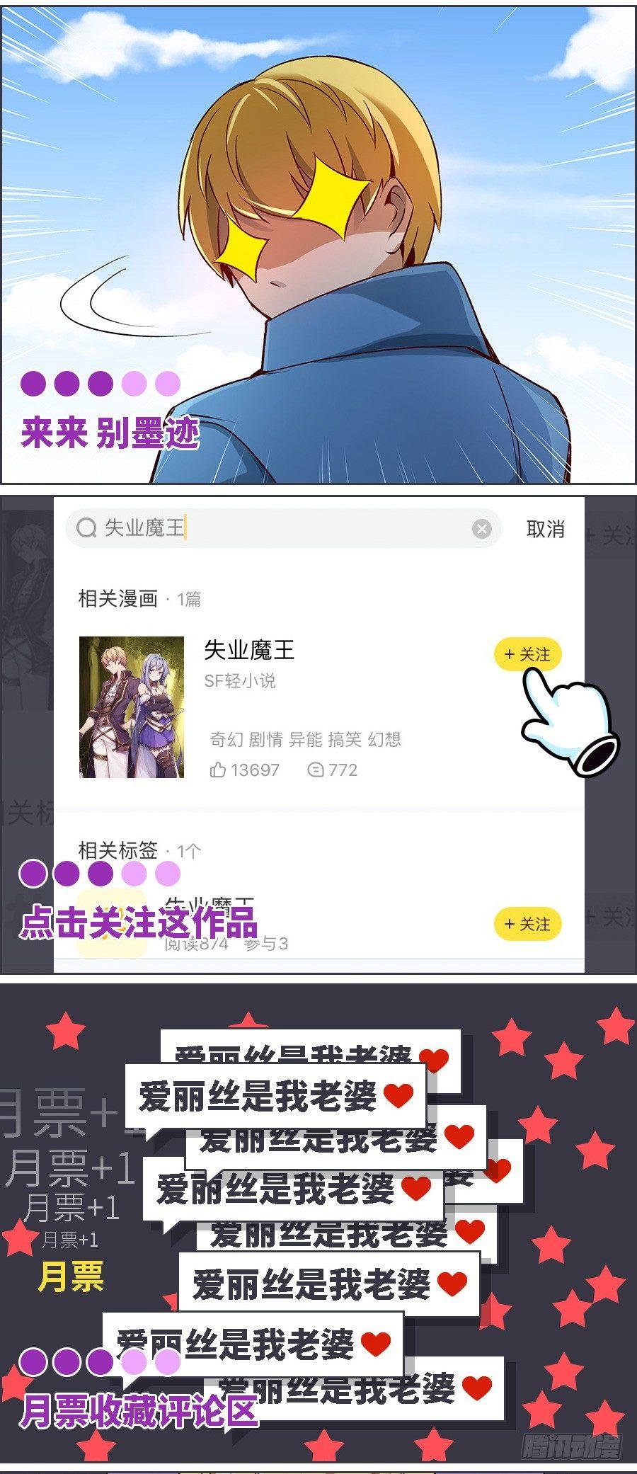 第十话78