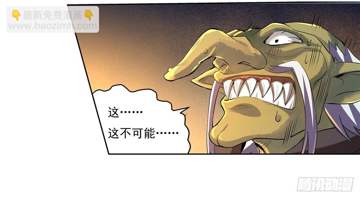 第二十话66