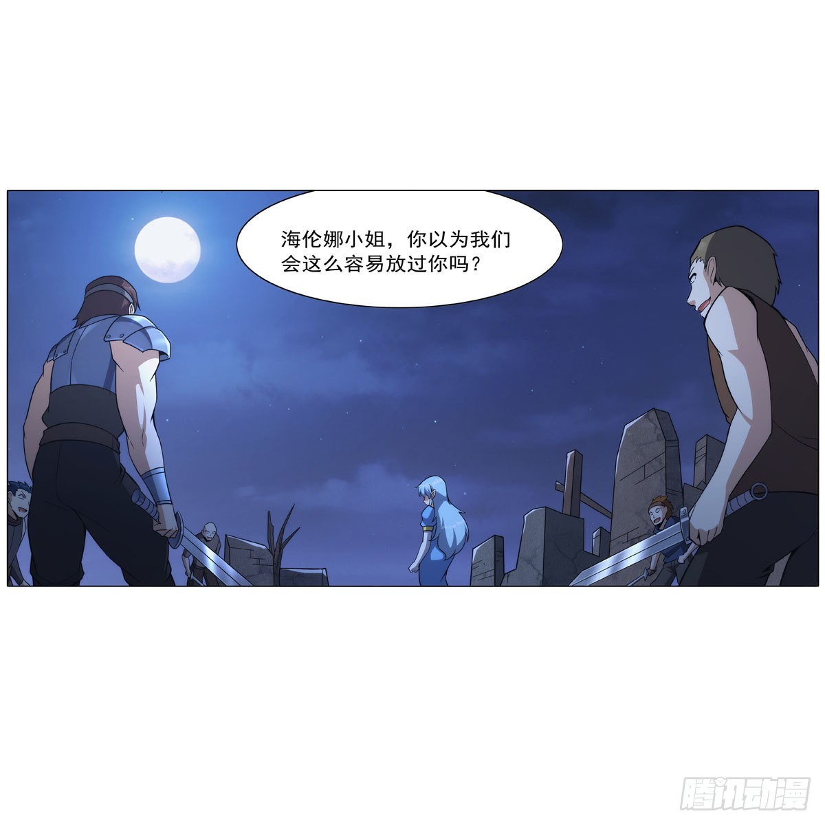 第304话活捉女恶魔55