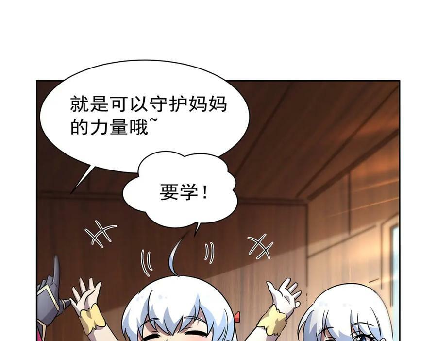 第376话 冒险者竞技大会101