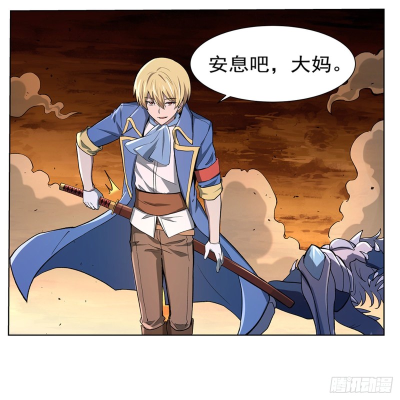 第127话 神明发怒20