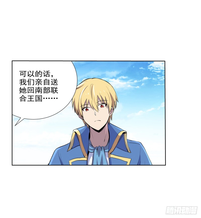 第九十话 毒妇51