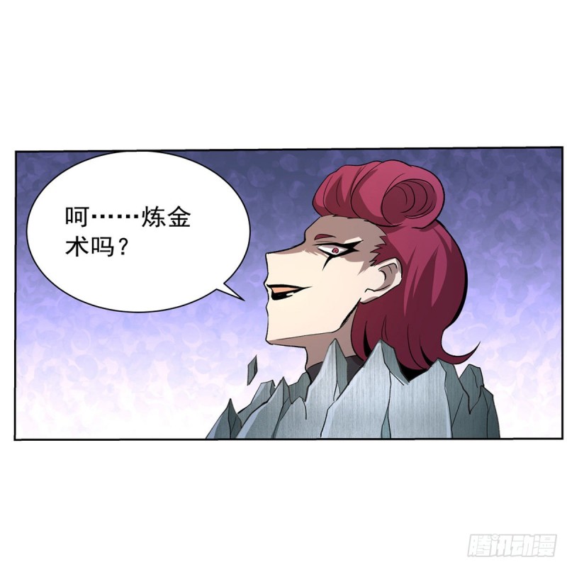第143话 雪山记忆37