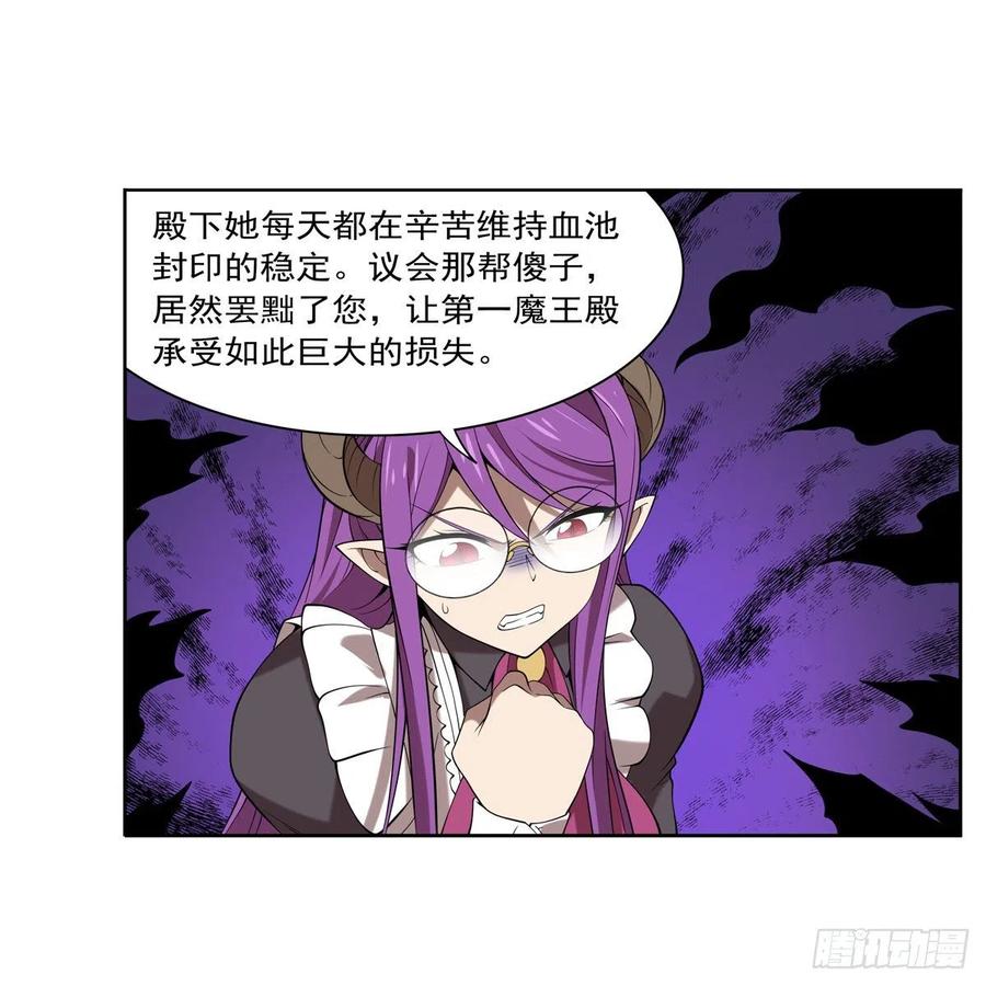 第218话 玩火8