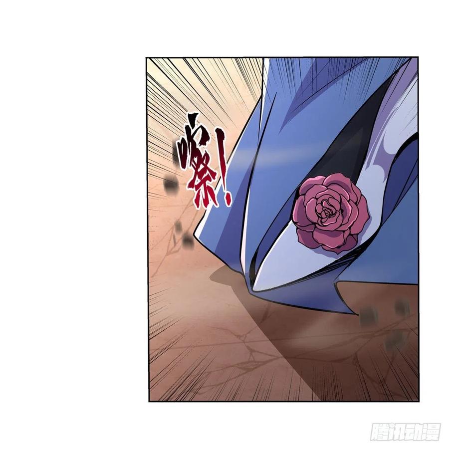 第201话 被撕裂的礼服5