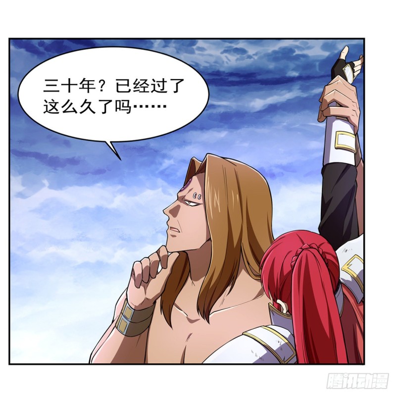 第147话 愉悦11