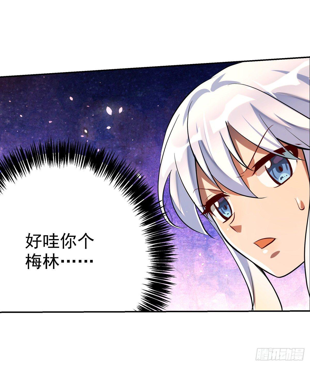 第七十话33