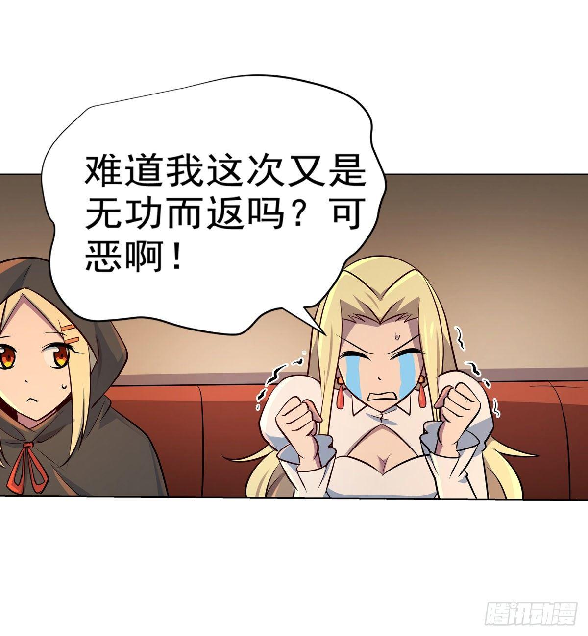 第八十一话23
