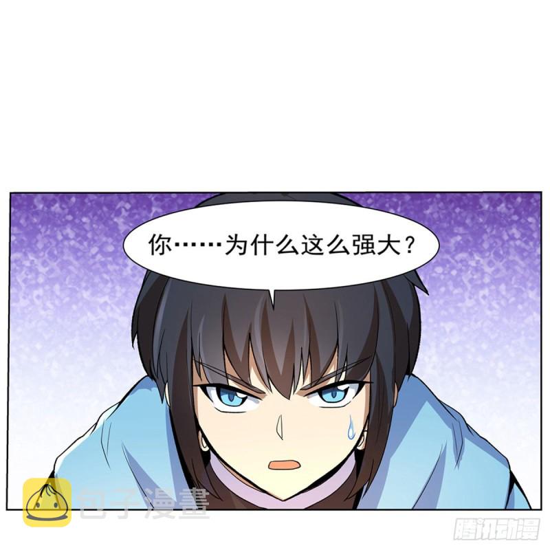 第133话 暗潮56