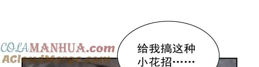 第390话 俗物的游戏52