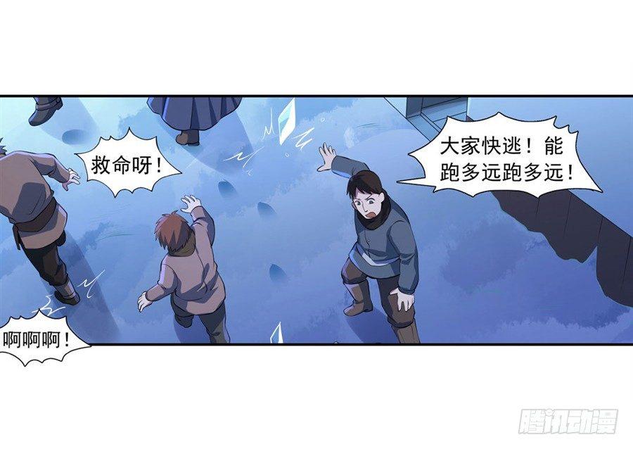 第五十五话15
