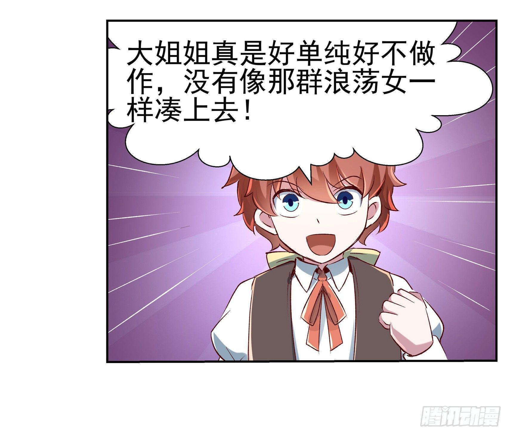 第十二话10
