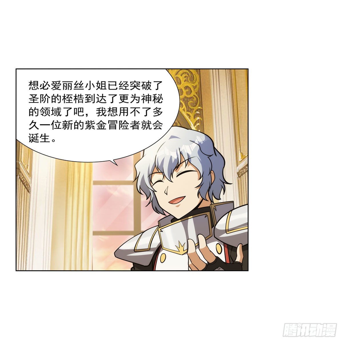 第280话 龙斗士39