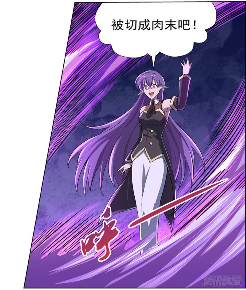 第104话 风壁16