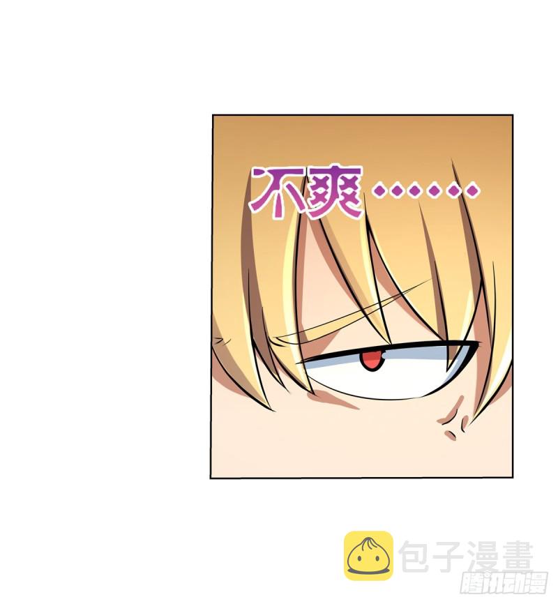 第九十三话 面具33
