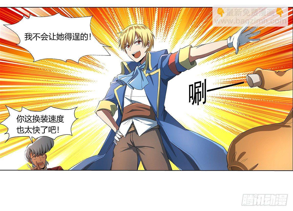 第三十一话31