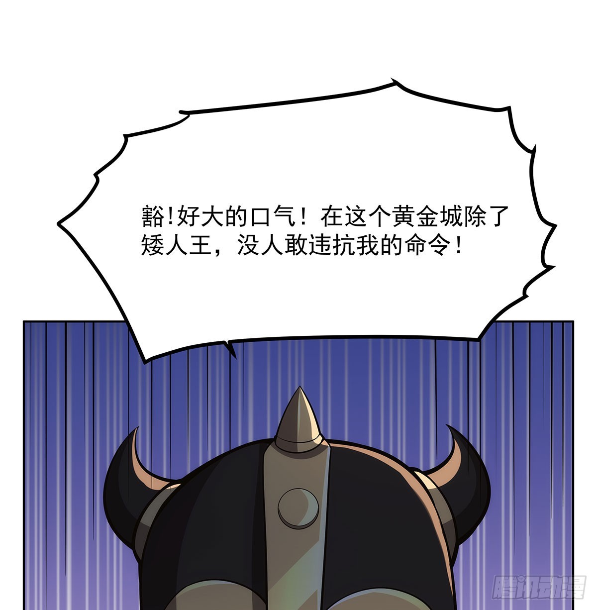 第347话 黄金精粹7