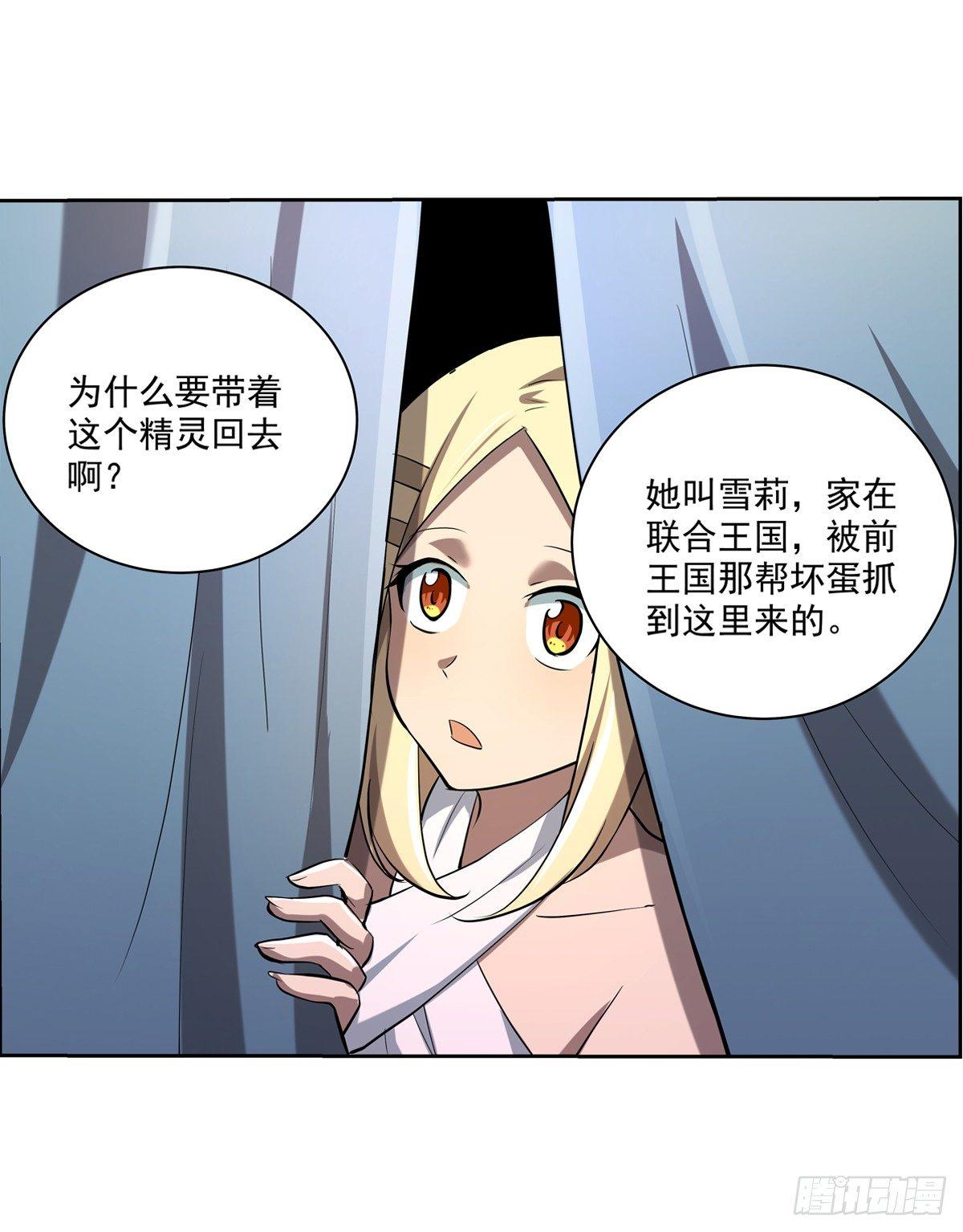 第七十二话43