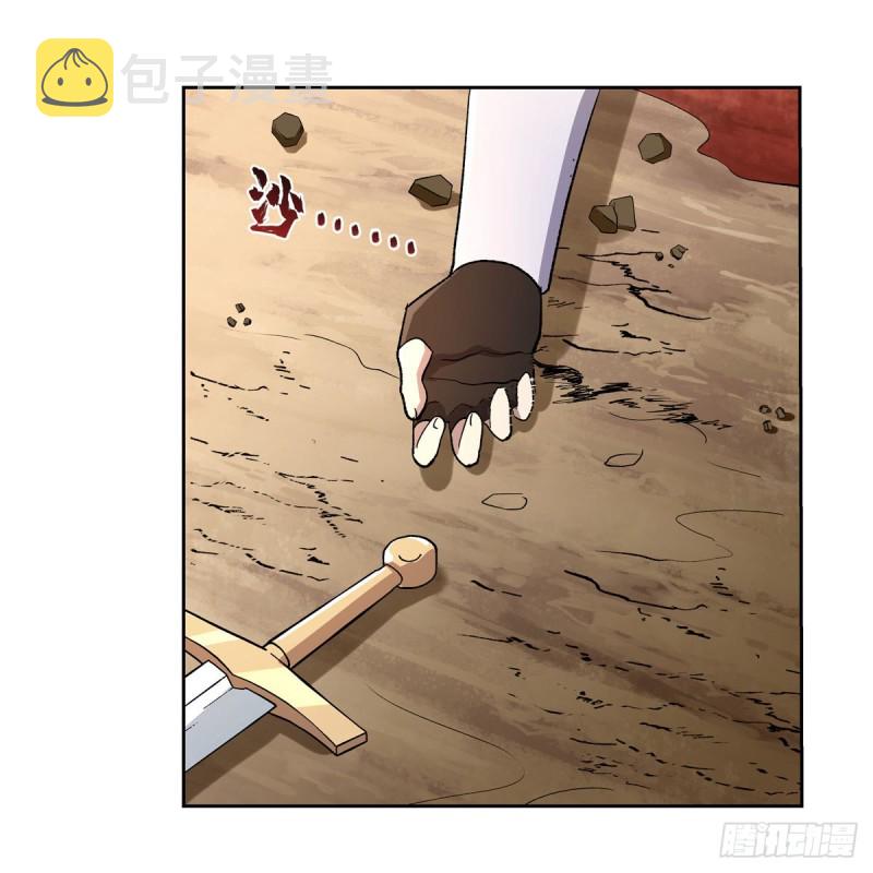 第176话 风之剑圣33