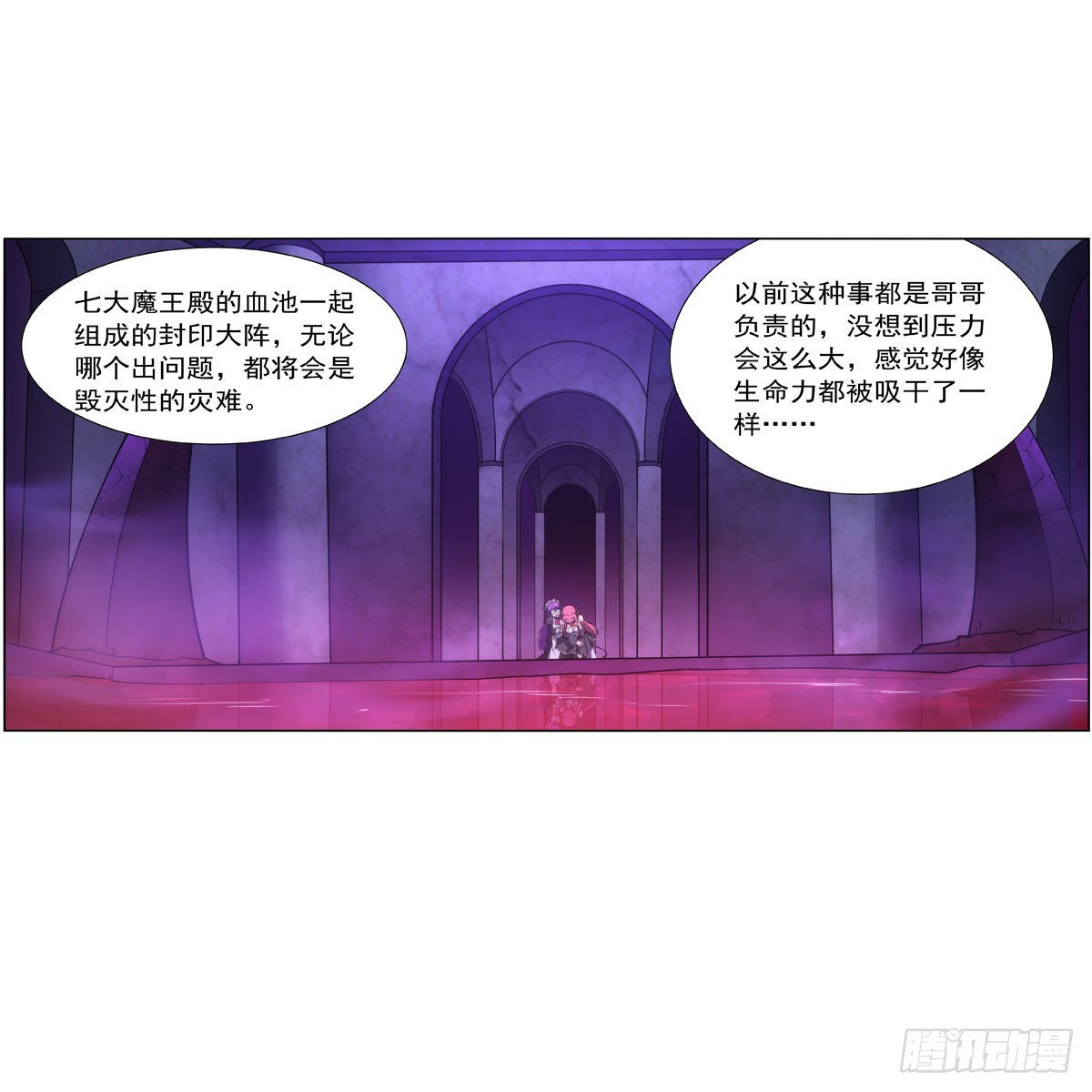 第309话血池封印17