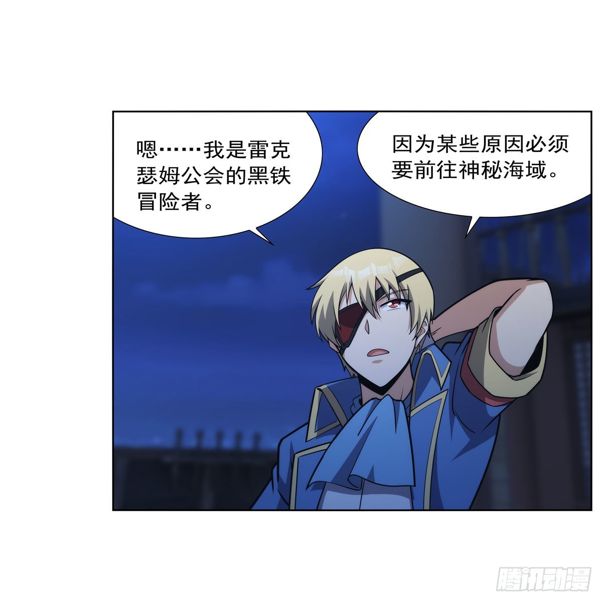 第290话死亡之海24