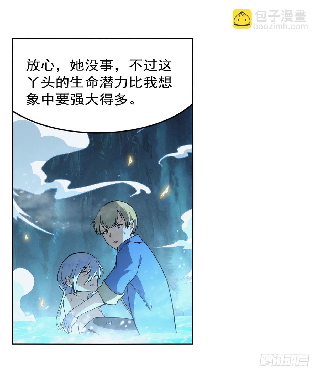 第287话 艳福不浅60