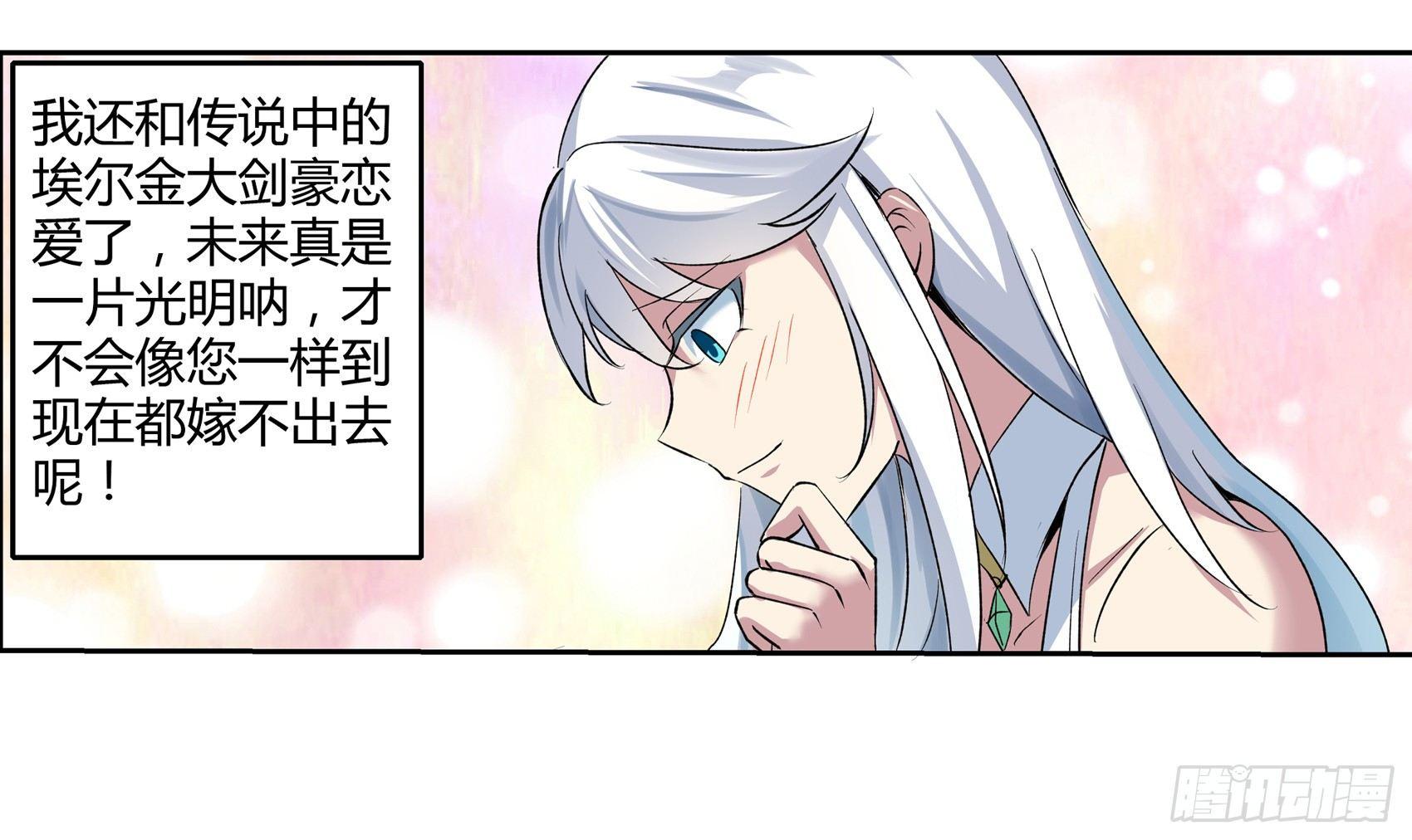 第十一话50