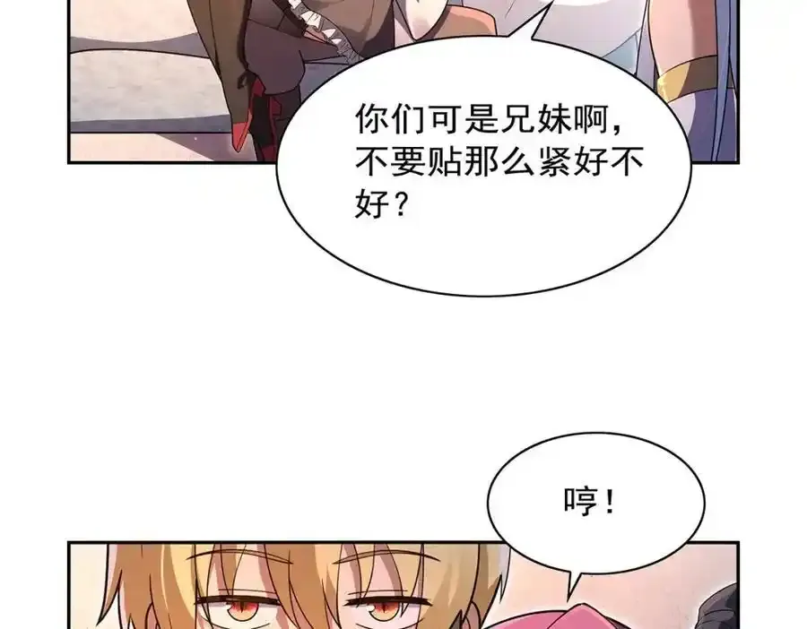 第403话 克丽丝的赏赐23