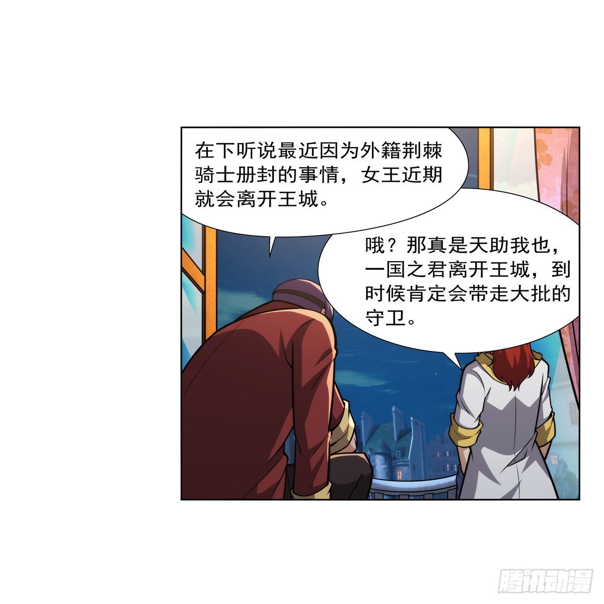 第311话 黄雀在后39