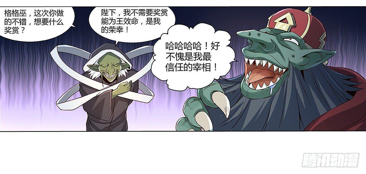 第十九话26