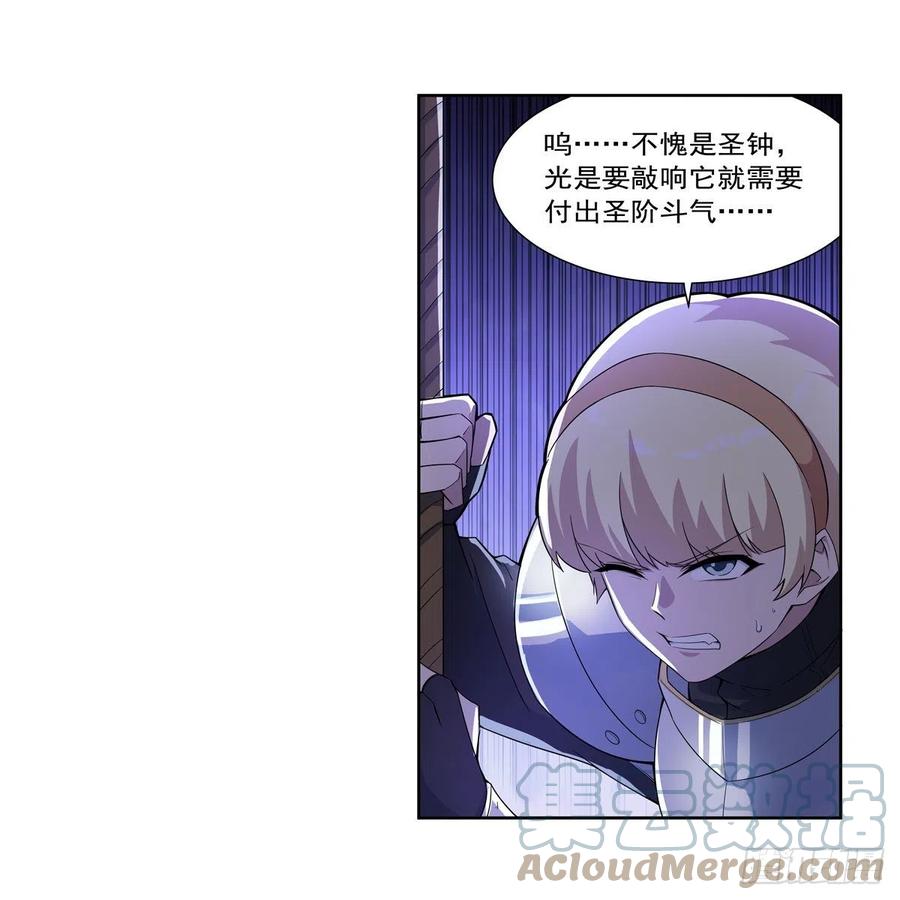 第266话 圣女的钟声27