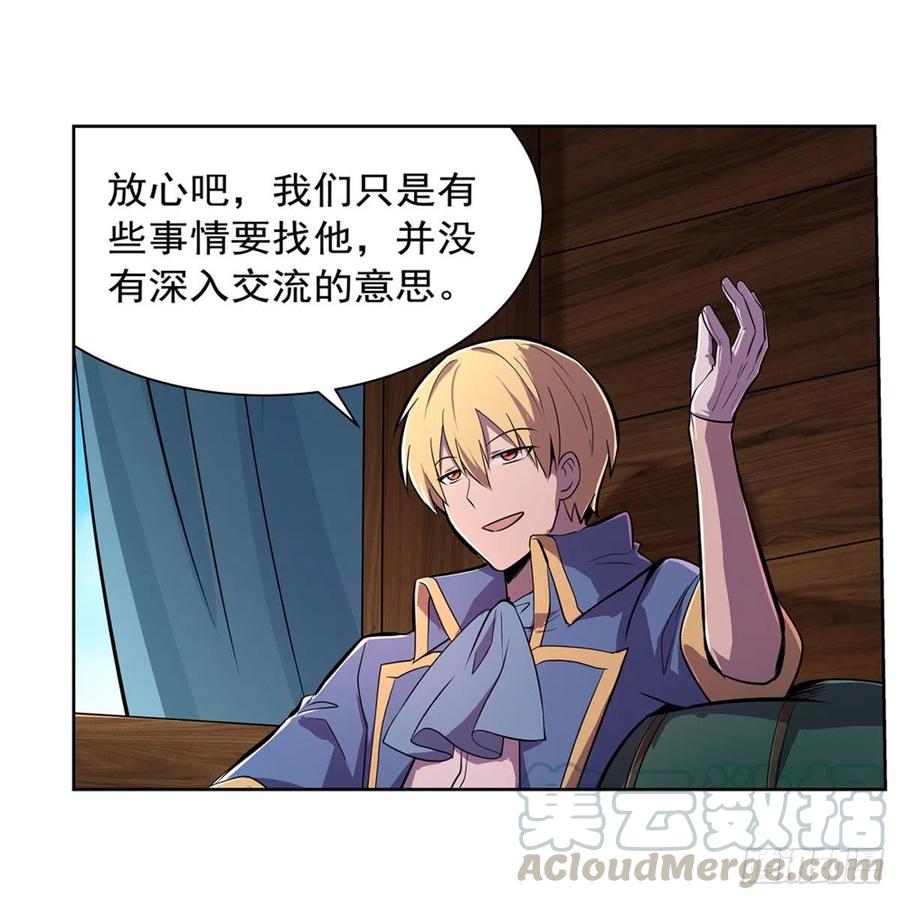 第195话 血族秘宝15