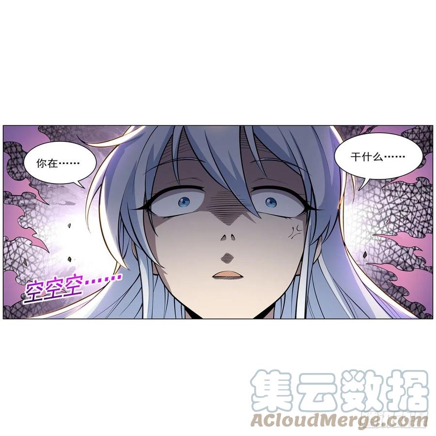 第255话 不要再打了15