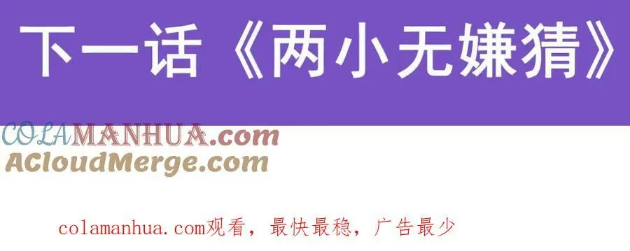 第366话 诱拐140
