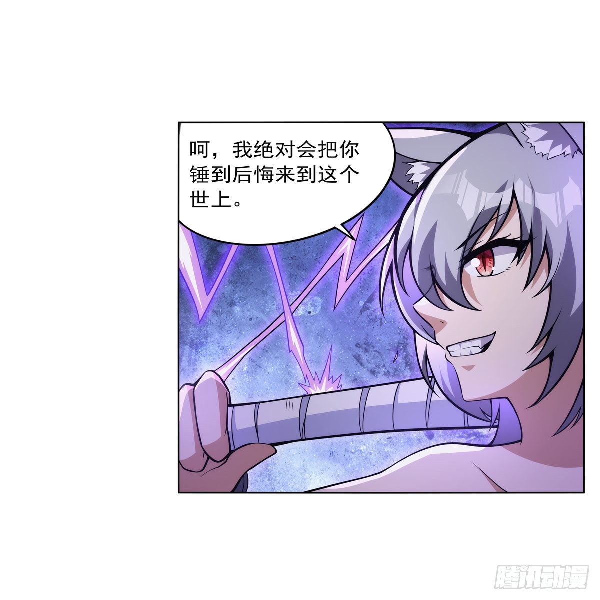 第316话 小丑竟是…51