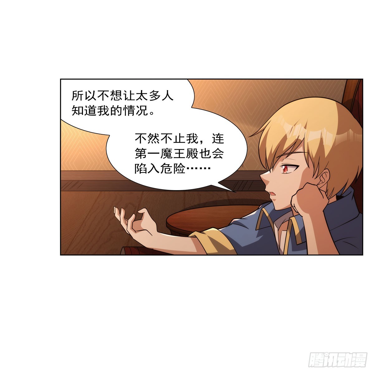 第328话 精灵之神的诅咒39